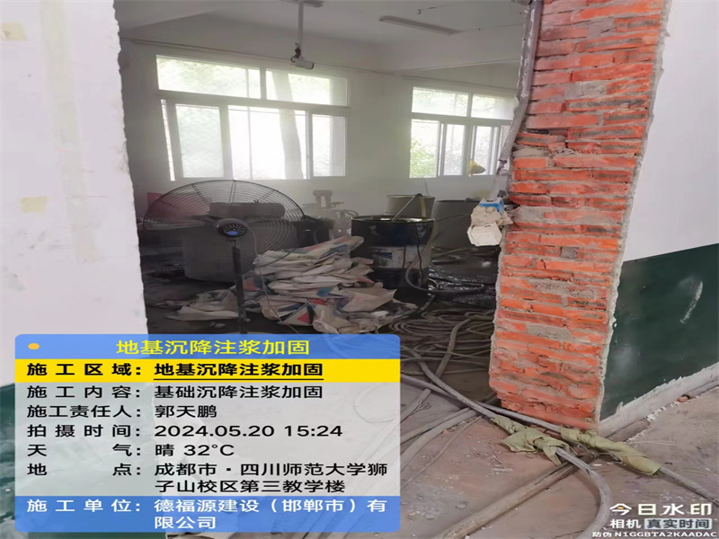 惠山高压旋喷注浆在地基下沉注浆加固中的应用