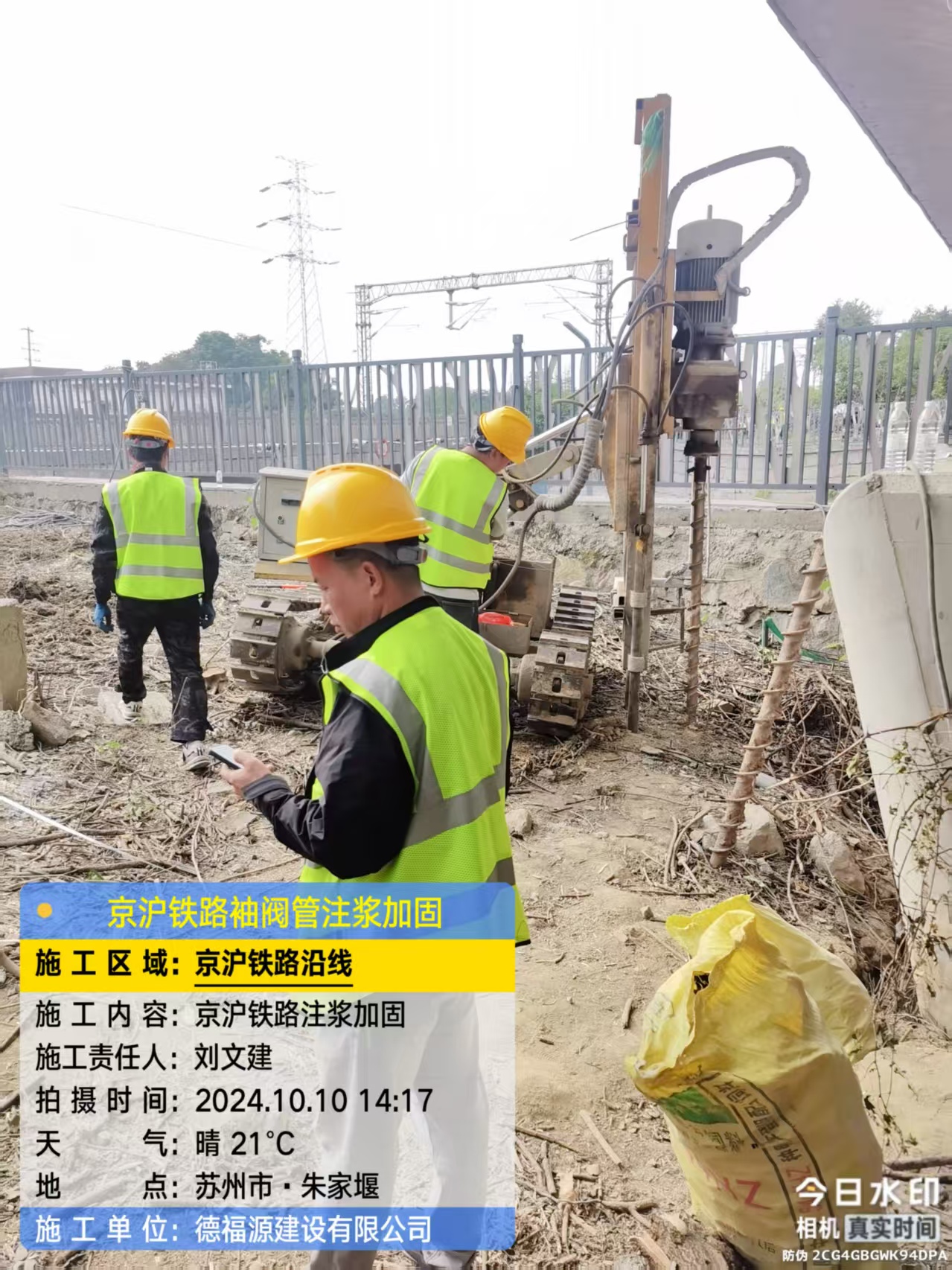 惠山袖阀管注浆工艺