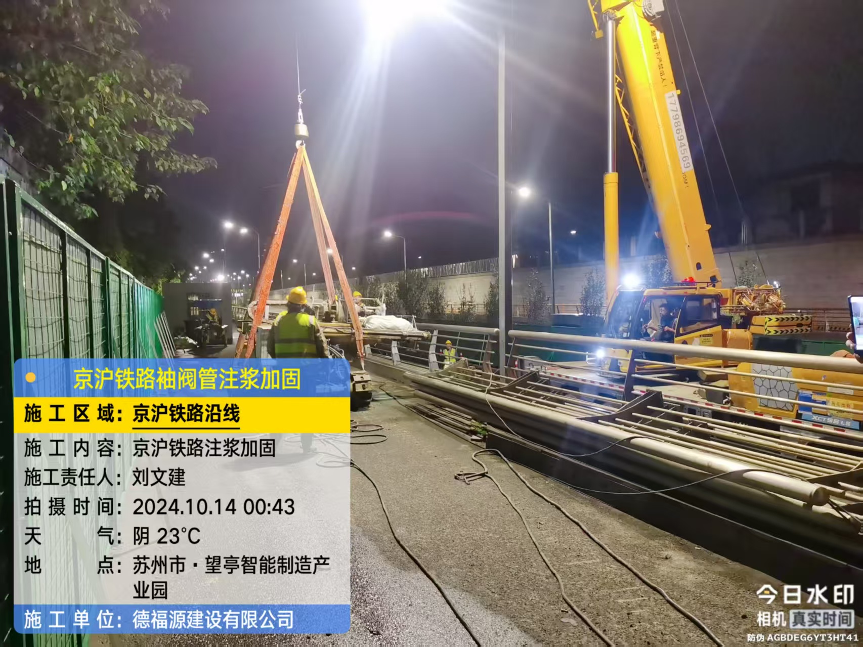 惠山厂房地面沉降加固办法